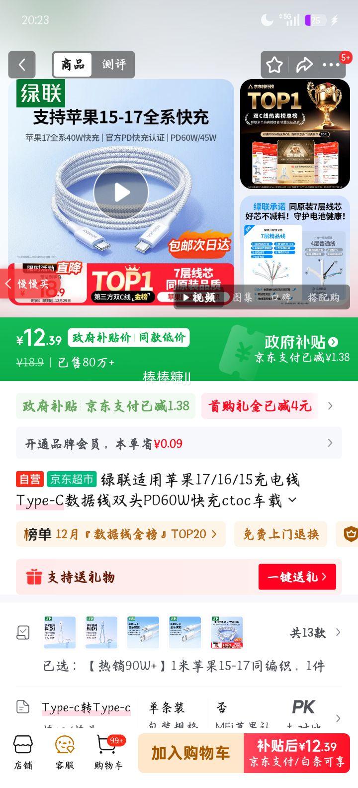 ���� Type-C������ ˫ͷPD60W��� ctoc ���� iPhone17/16e/15ProMax ƽ��iPad�ʼǱ��Ż�֤��