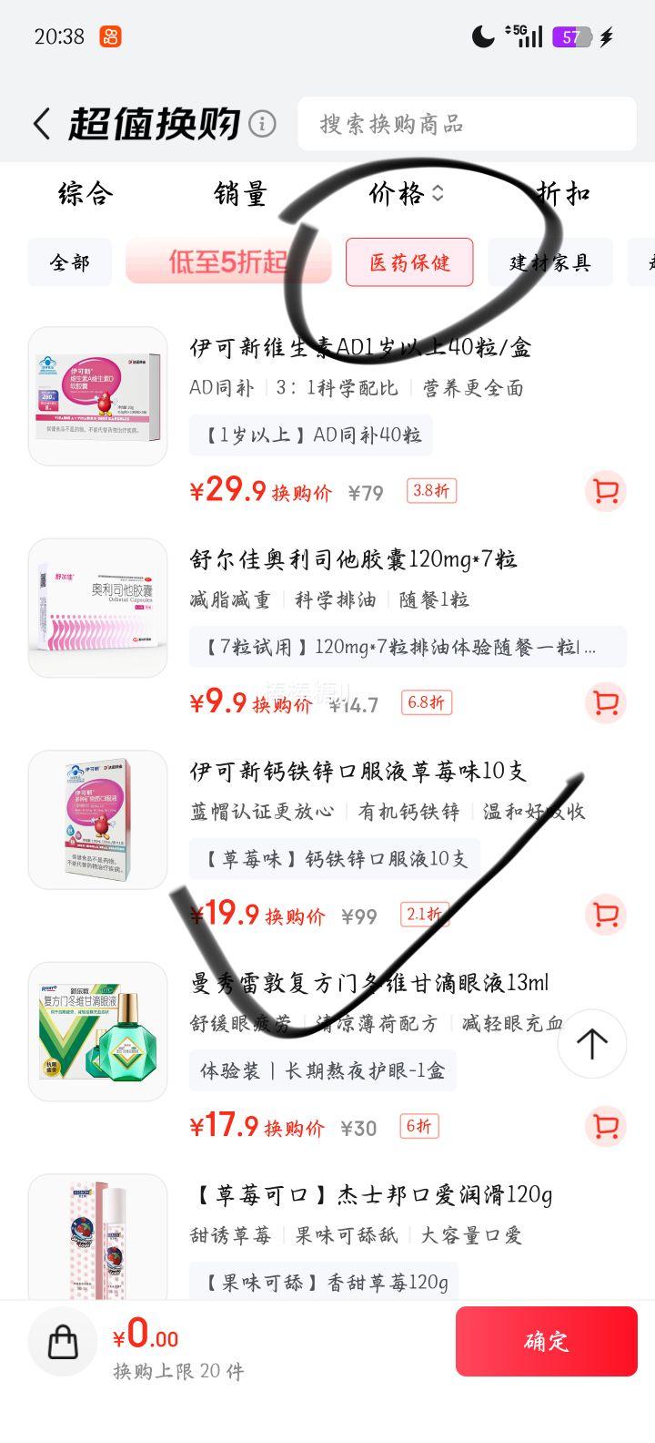 ������ ����п�ڷ�Һ Һ��� ��ͯ�л��� ��ݮζ 10֧�Ż�֤��