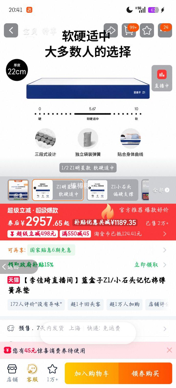 ������ Z1 Сʯͷ�����޵��ɴ��� ͬ�� �����Ż�֤��