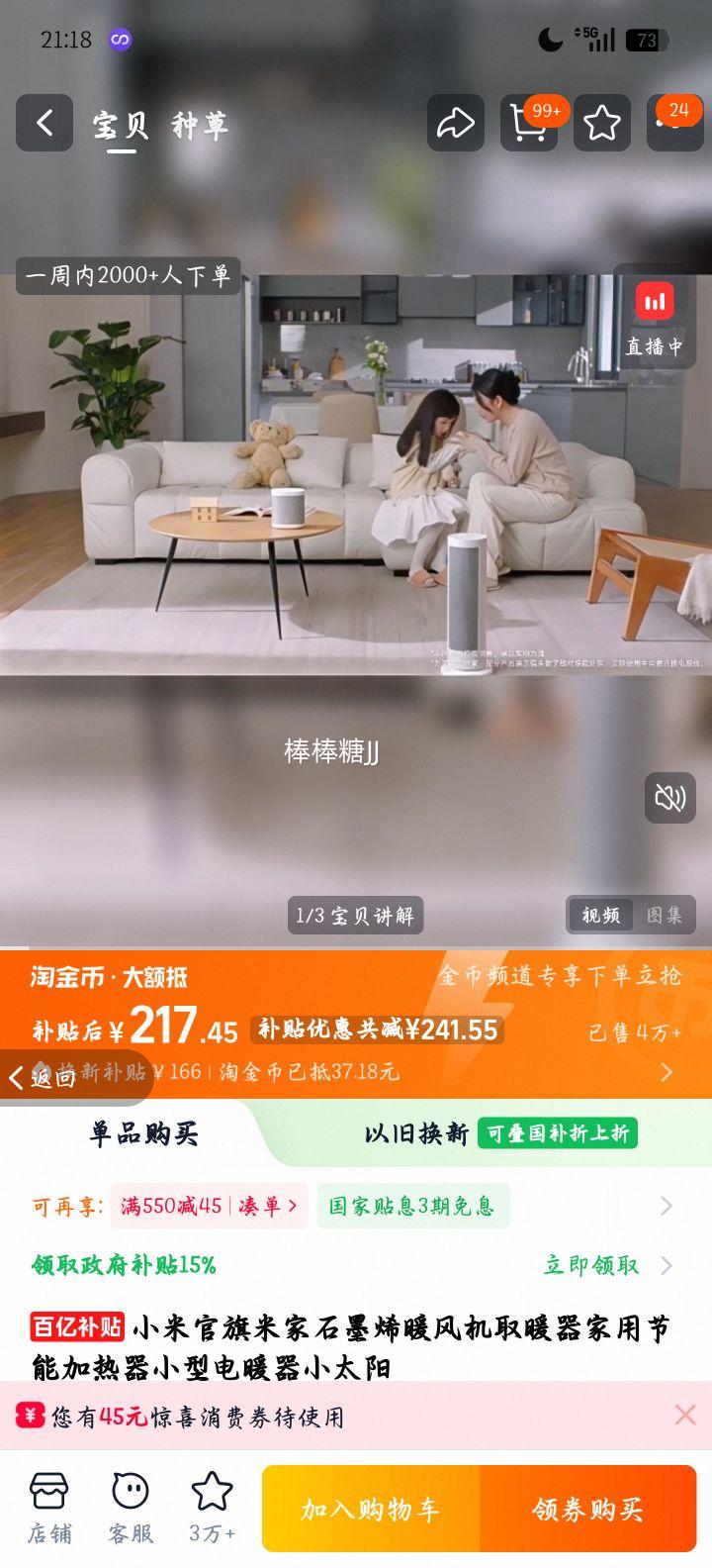 С�� �׼�ʯīϩů��� ȡů�� ���ý��ܼ����� С�͵�ů�� ʯīϩů��������ܡ��Ż�֤��