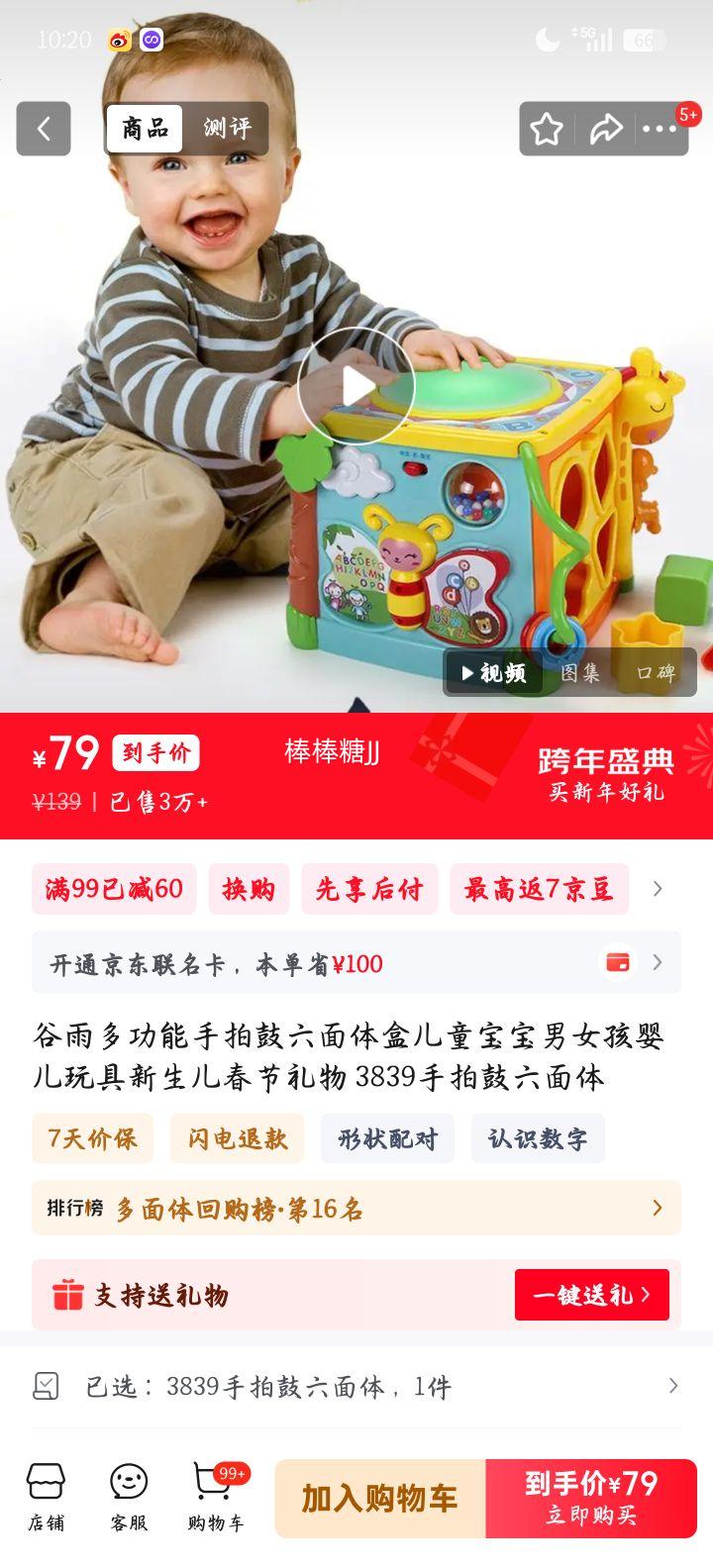 ���� ���Ĺ�������� ��ͯ������� 3839�ͺ� ���������������Ż�֤��