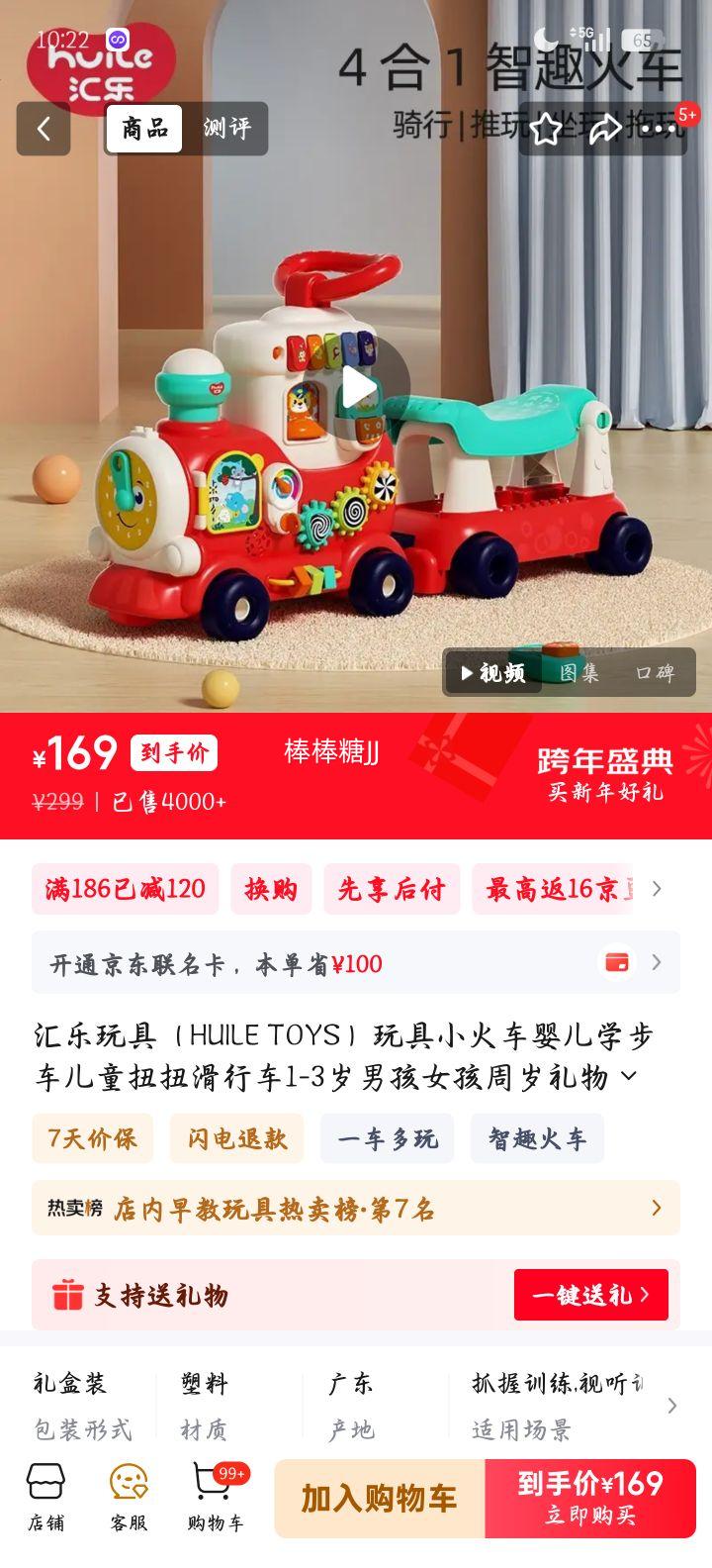 �������  С��ѧ���� 1-3���ͯŤŤ���г� �ĺ�һ�๦���Ż�֤��