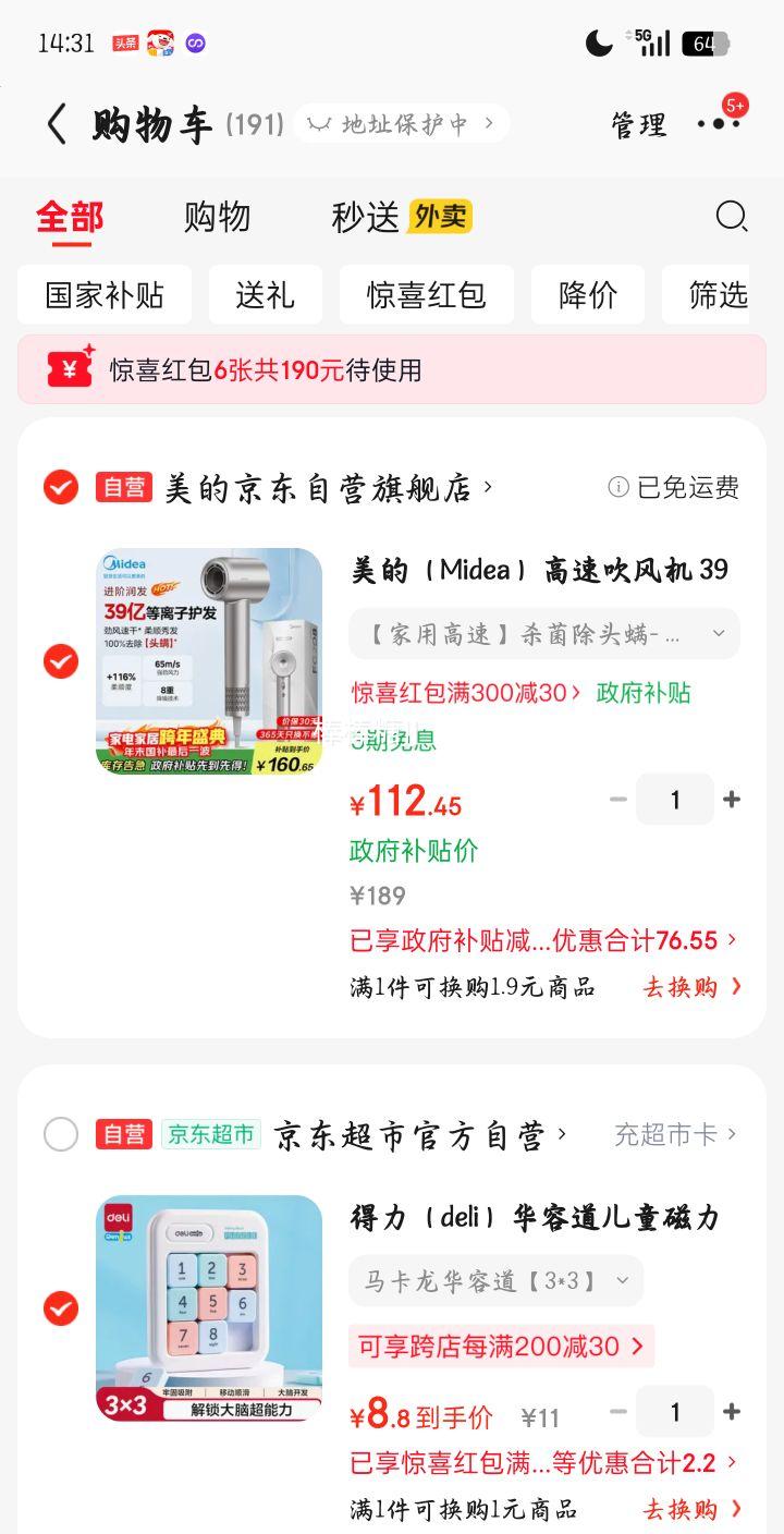 ���� FG208 �紵�� �ǹ����Ż�֤��