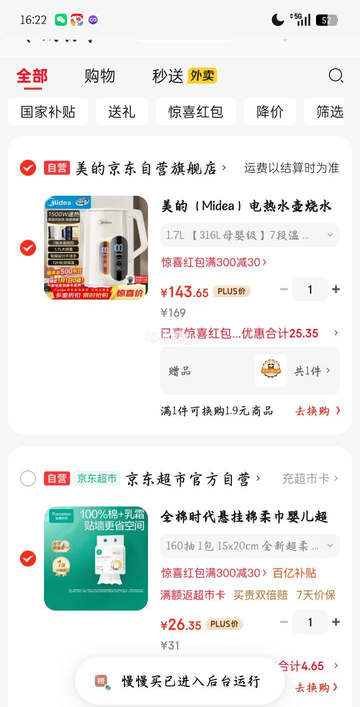 ���� 17X304-PRO ����ˮ�� 316L����� 1.7�� 7�ε��º��±���һ���Ż�֤��