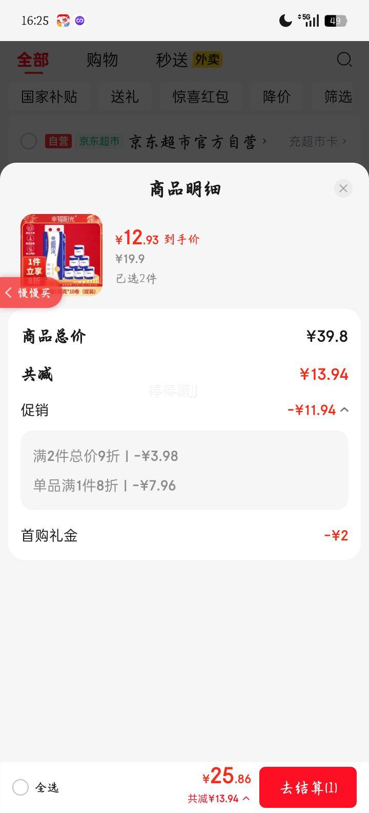 �Ҹ����� ��о��ֽ 4��130��*10�� �Ӻ��Ͳֽ�Ż�֤��