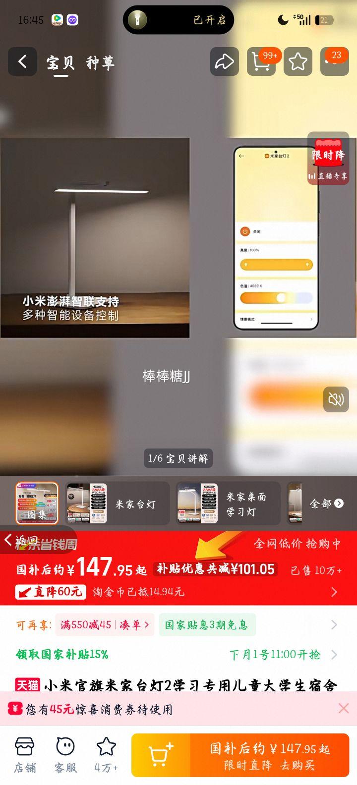 С�� �׼�̨��2 ѧϰר�ö�ͯ��ѧ�����������Ķ����ܳ������Ż�֤��