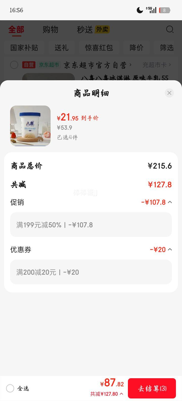 ��ϲ ԭζţ������ 550g*1�Ż�֤��