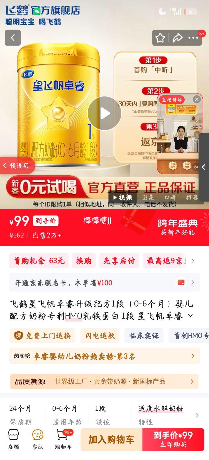 �ɺ� �Ƿɷ�׿� 1�� Ӥ���̷� 300g 1���Ż�֤��