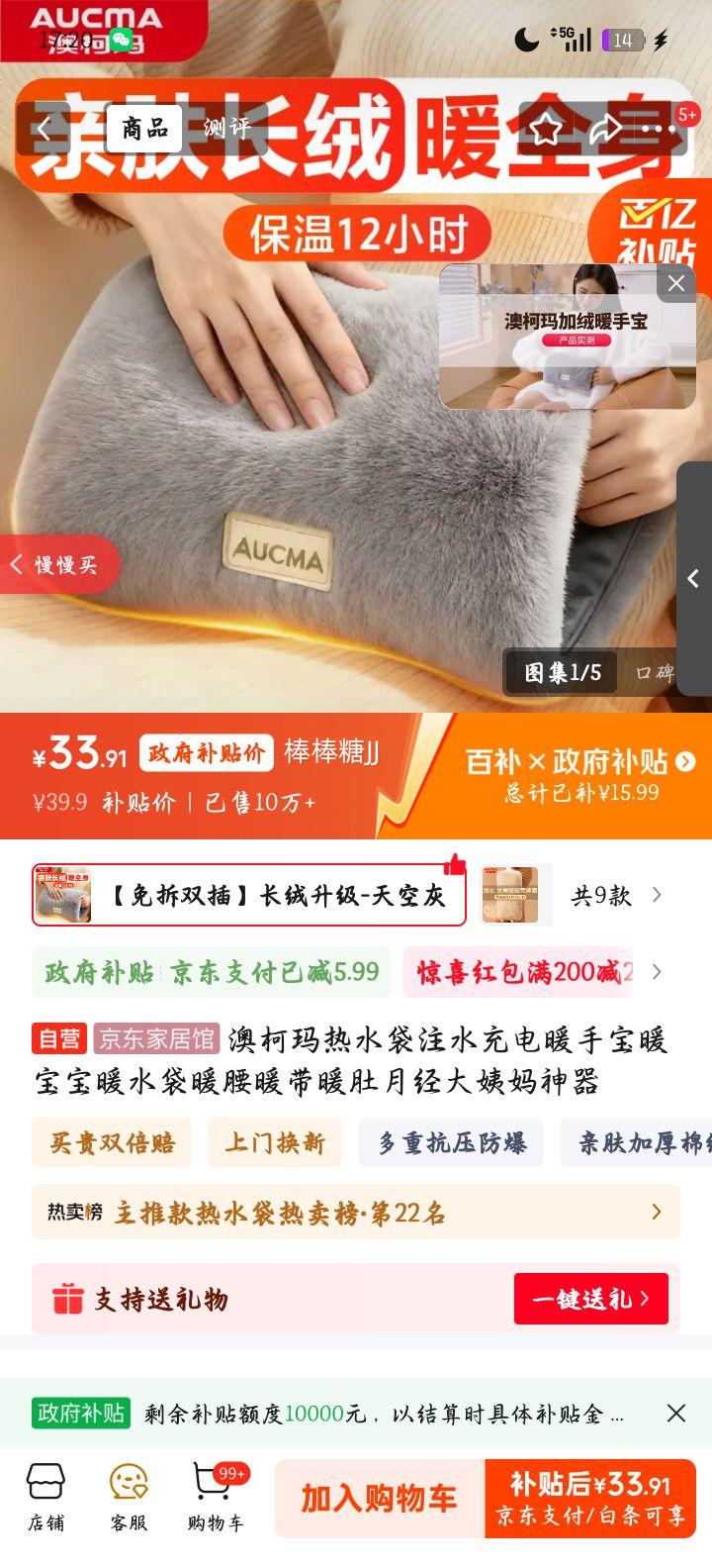 �Ŀ��� ��ˮ��עˮ���ů�ֱ� ů���� ůˮ�� ů��ů�� ů�� �¾������������Ż�֤��