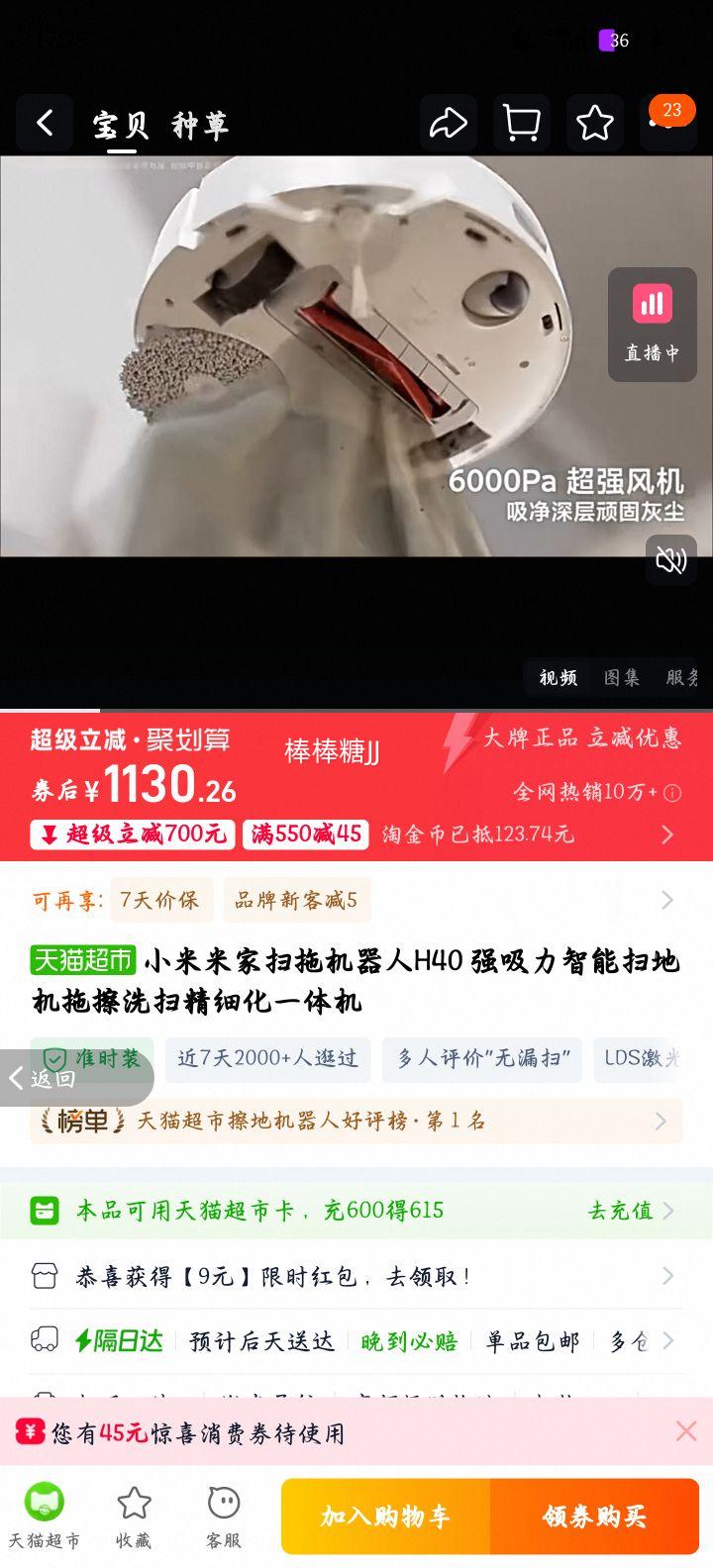 С�� �׼�ɨ�ϻ�����3 H40 ǿ��������ɨ�ػ��ϲ�ϴɨһ�廯�Ż�֤��