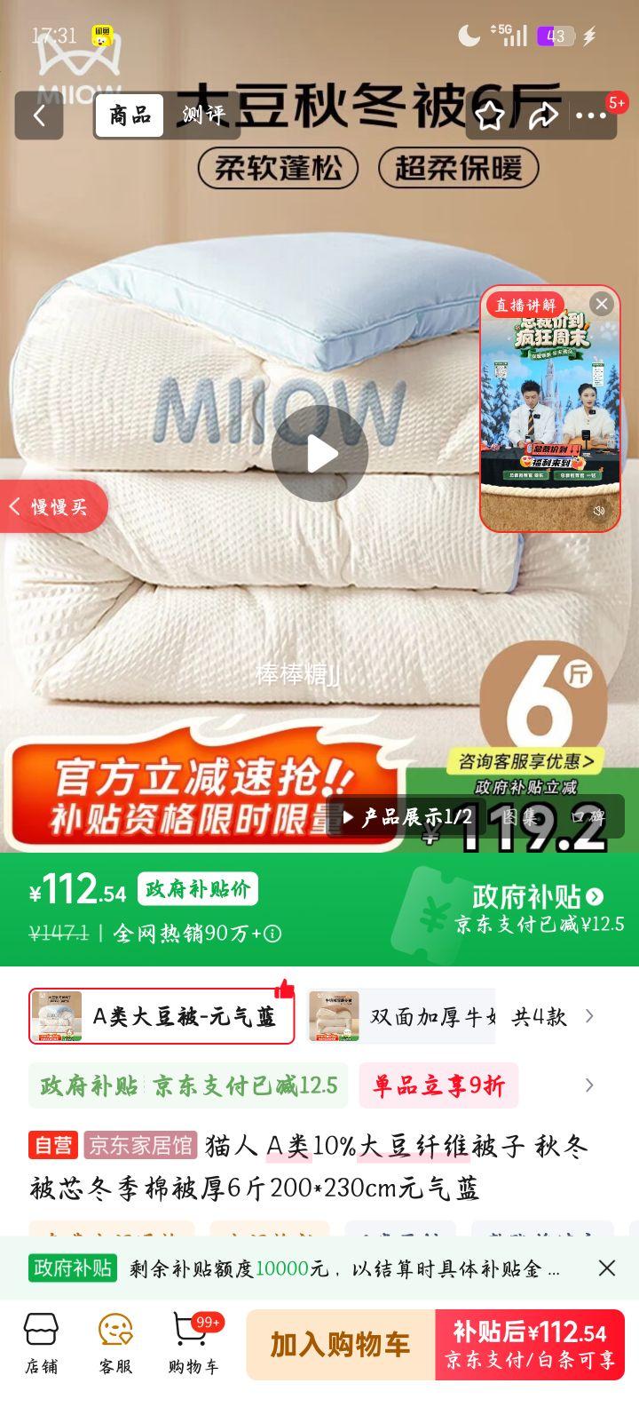 è�� A��10%����ά���� �ﶬ��о 6�� 200*230cm Ԫ�����Ż�֤��