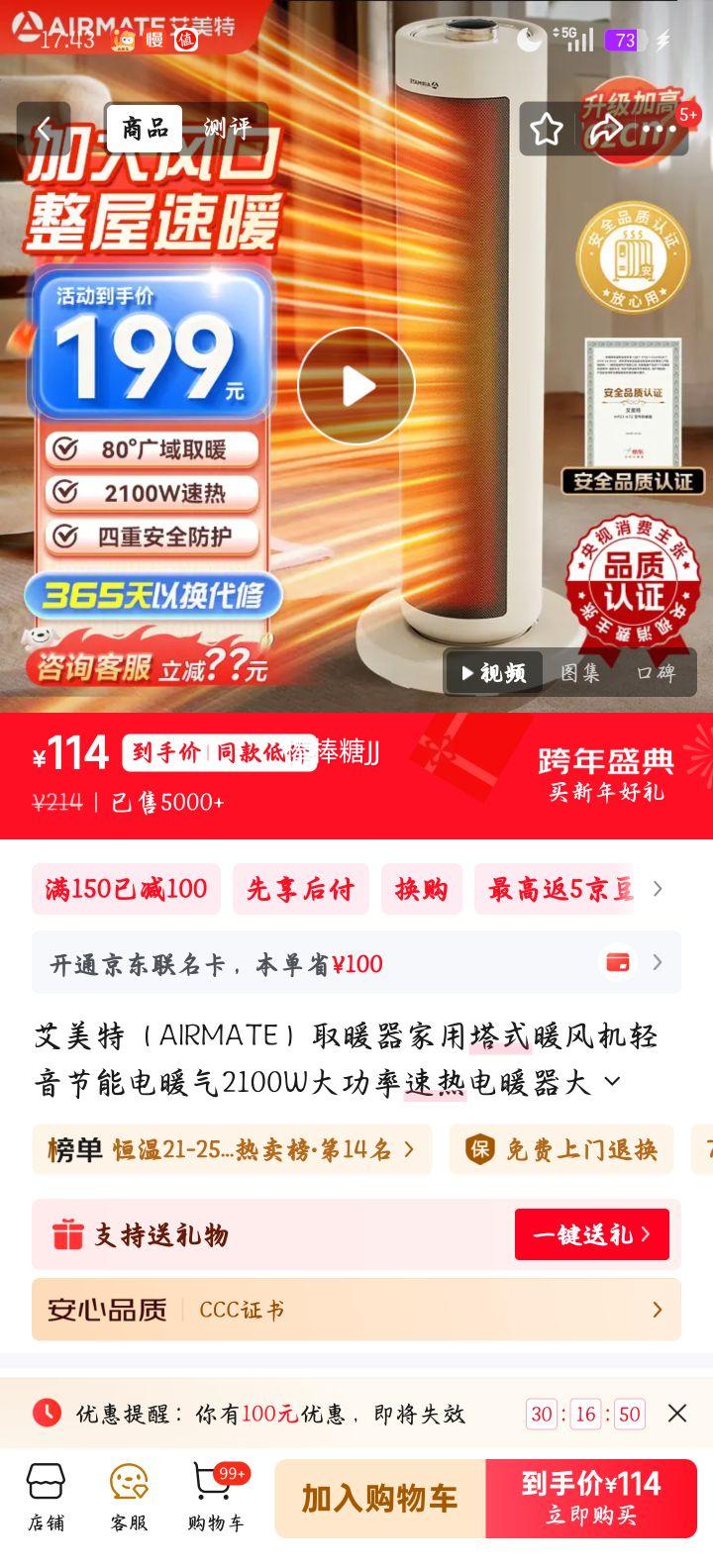 ������ 2100W��ʽů��� ������ʽ��ů�� ������������ ���ȡů �㵹�Զ��ϵ��Ż�֤��