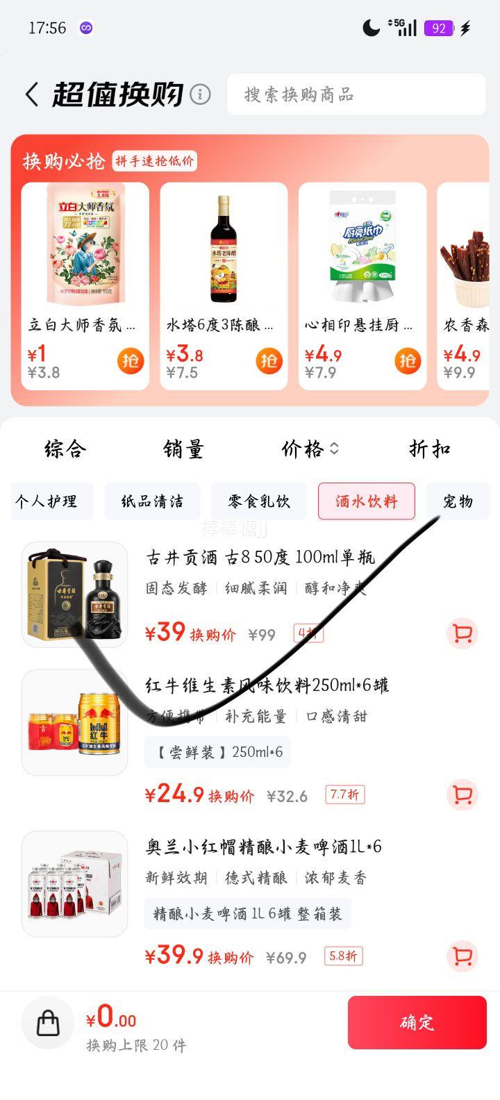 �ž����� ���ԭ����8 50�� Ũ���� 100ml ��ƿװ�Ż�֤��