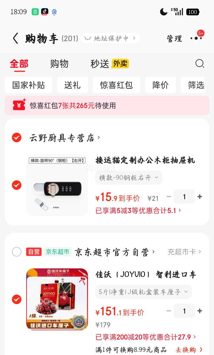 ���� JOYVIO �������ڳ����� J�� 2.5kg���װ ����26-28mm Դͷֱ�� �����Ż�֤��