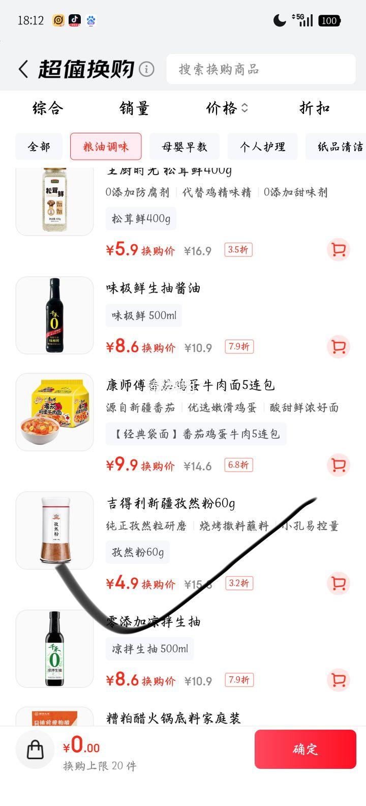 ������ ��Ȼ��60g ��������ƿ ţ���տ����⿾������պ�ϵ����Ż�֤��