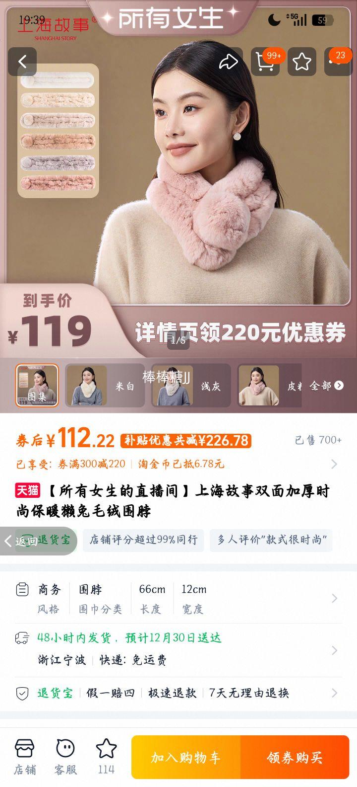 �Ϻ����� ˫��Ӻ�̡��ë��Χ�� �װ� ��ůʱ���Ż�֤��