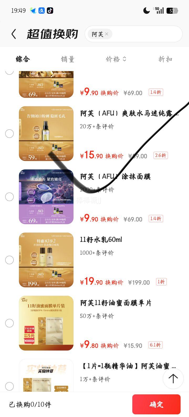 ��ܽ ���Դ�¶ˬ��ˮ 90ml ��ױˮ���� ���ˮʪ��ˮ ʥ�������Ż�֤��