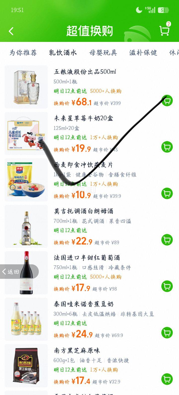 ��ţ δ���������ͯţ�� ��ݮζ 125ml*20�� ������ţ��רΪ��ͯ�����Ż�֤��