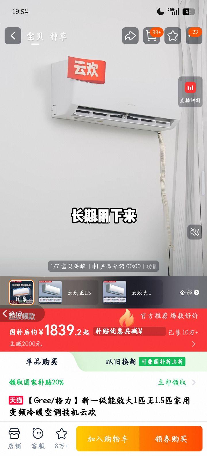 ���� �ƻ���1ƥ ��Ƶ��ů�յ��һ� ��һ����Ч �����Ż�֤��