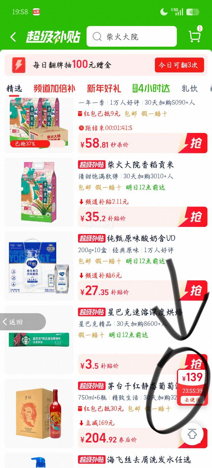 ����Ժ �㵾���� �������� ���� ����װ 2��/�� ��˾�������� ճ�������Ż�֤��