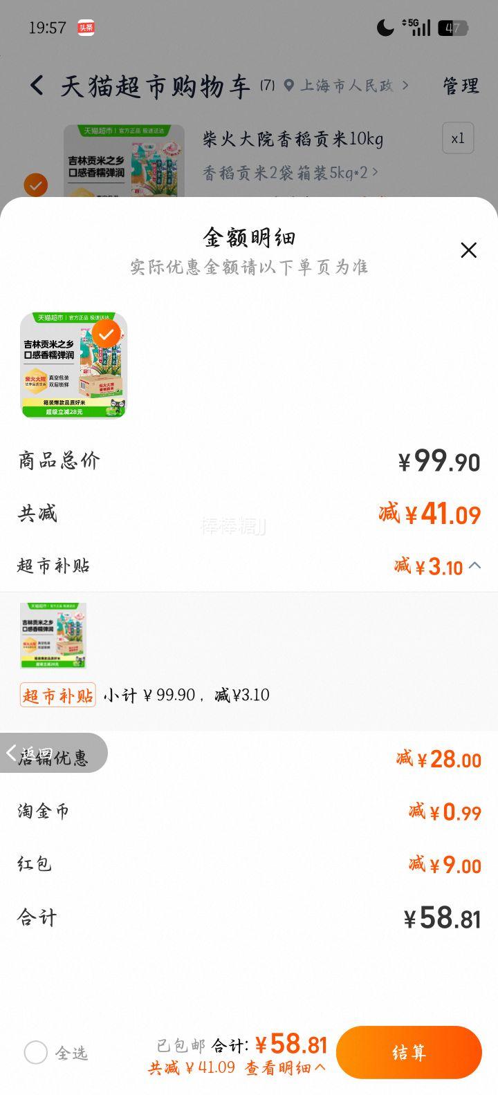 ����Ժ �㵾���� �������� ���� ����װ 2��/�� ��˾�������� ճ�������Ż�֤��