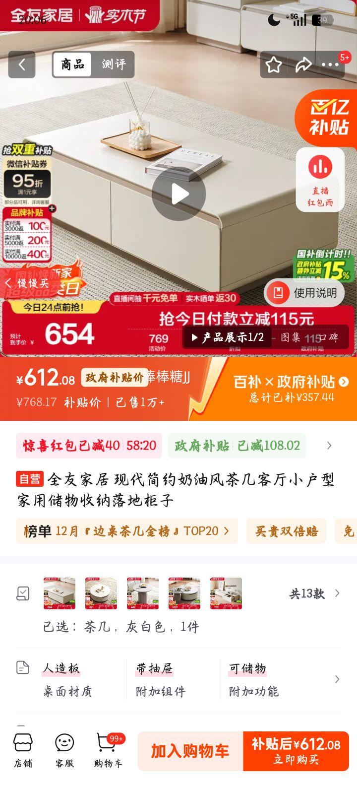 ȫ�ѼҾ� �ִ���Լ���ͷ�輸 ����С���ͼ��ô���������ع����Ż�֤��