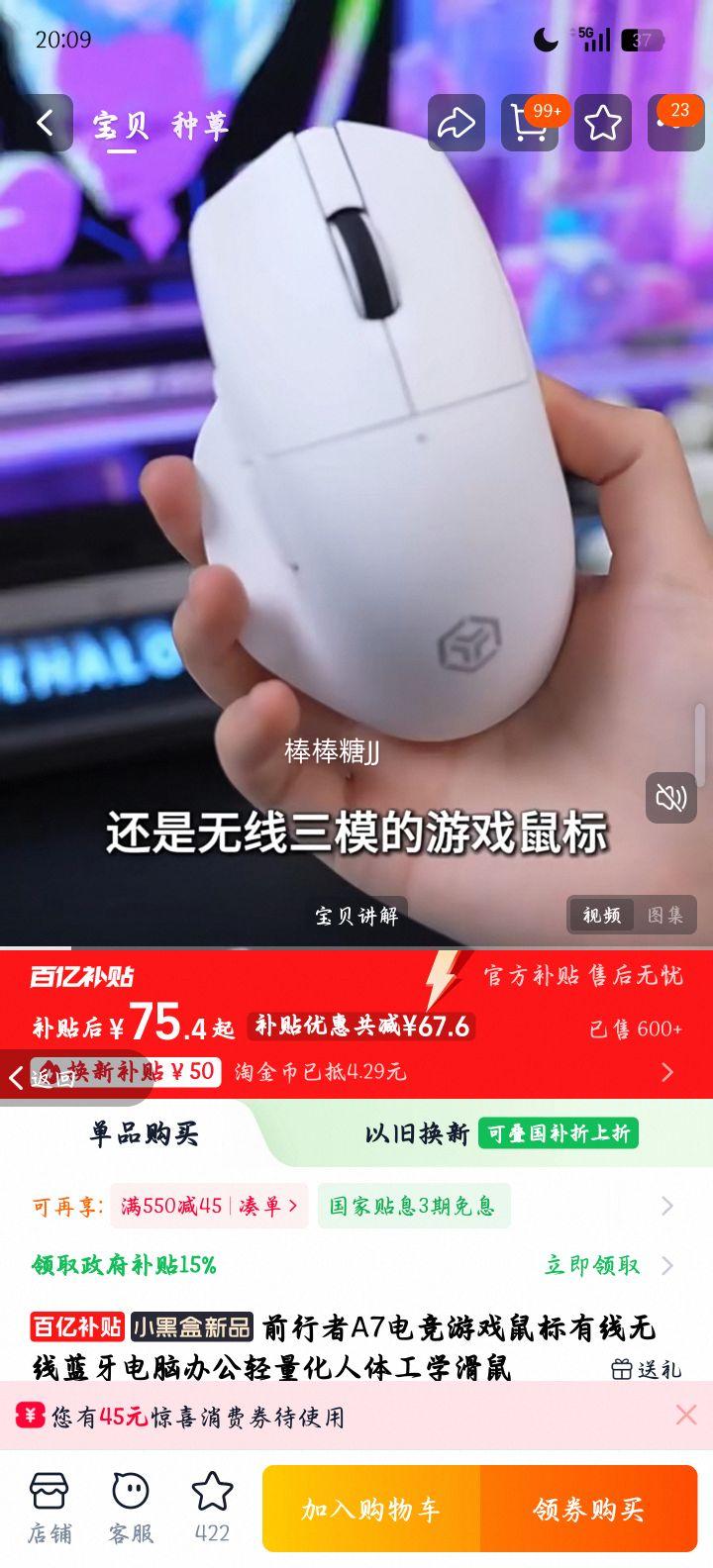 ǰ���� A7 �羺��Ϸ��� ���������������԰칫 ���������幤ѧ ��ɫ��׼���Ż�֤��