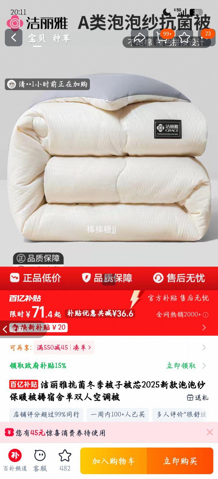 ������ �����������ӱ�о 150*200cm 2��������-��ƴ������ 7A�־� A��ĸӤ���Ż�֤��