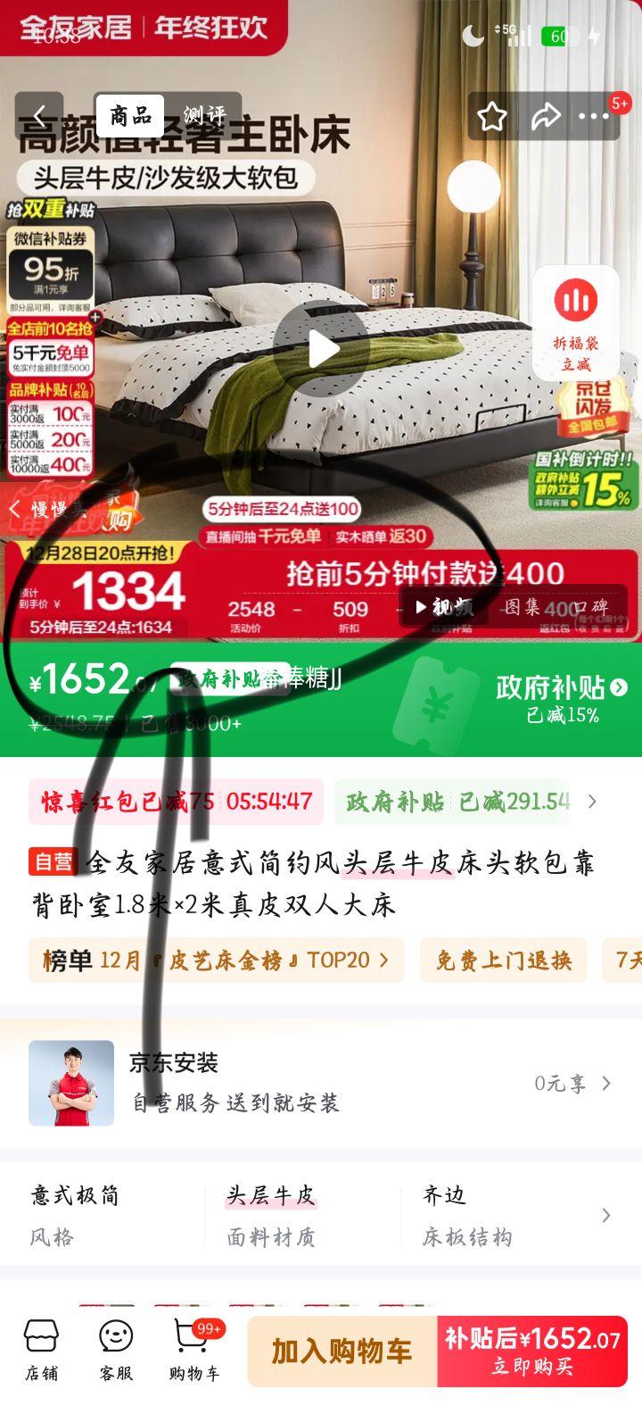 ȫ�ѼҾ� ��ʽ��Լ����Ƥ˫�˴� ͷ��ţƤ�������� 1.8�ס�2���Ż�֤��