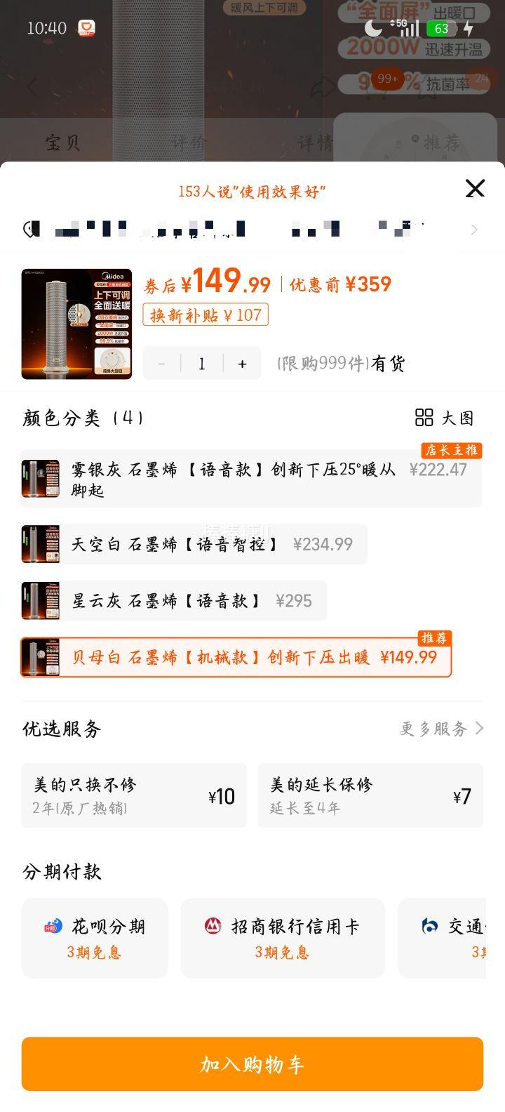 ���� ů��� ���õ�ů�� ʯīϩС̫�� ����Ӥ���ȷ� 2025�¿� ��ĸ���Ż�֤��