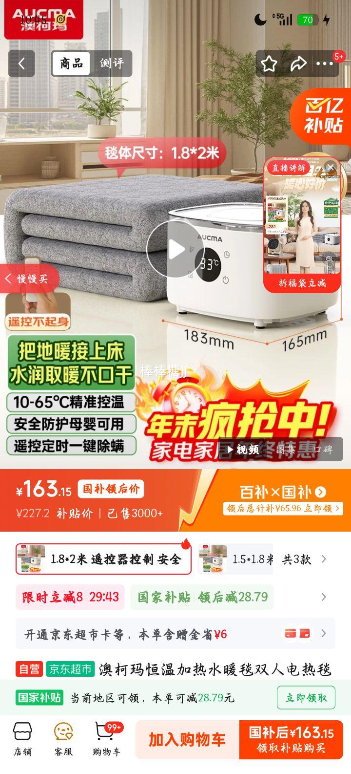 �Ŀ��� ���¼���ˮů̺ ˫�˵���̺ 2�ס�1.8�� 55�� ˮѭ��ˮů�� ĸӤ���� ���ó����Ż�֤��