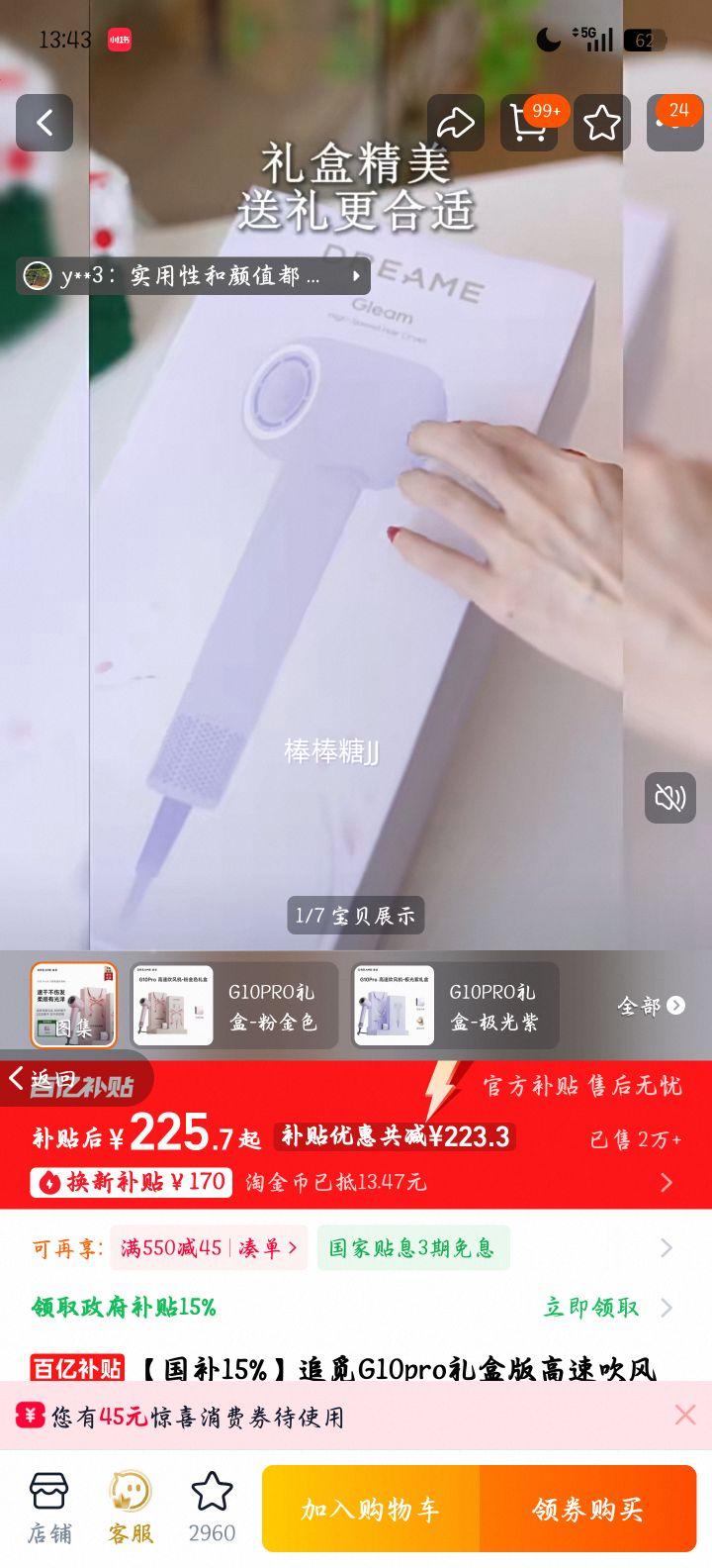 ׷�� G10PRO ���ٴ���� �����ӻ��� �ٸ� Ů����� �۽�ɫ�Ż�֤��