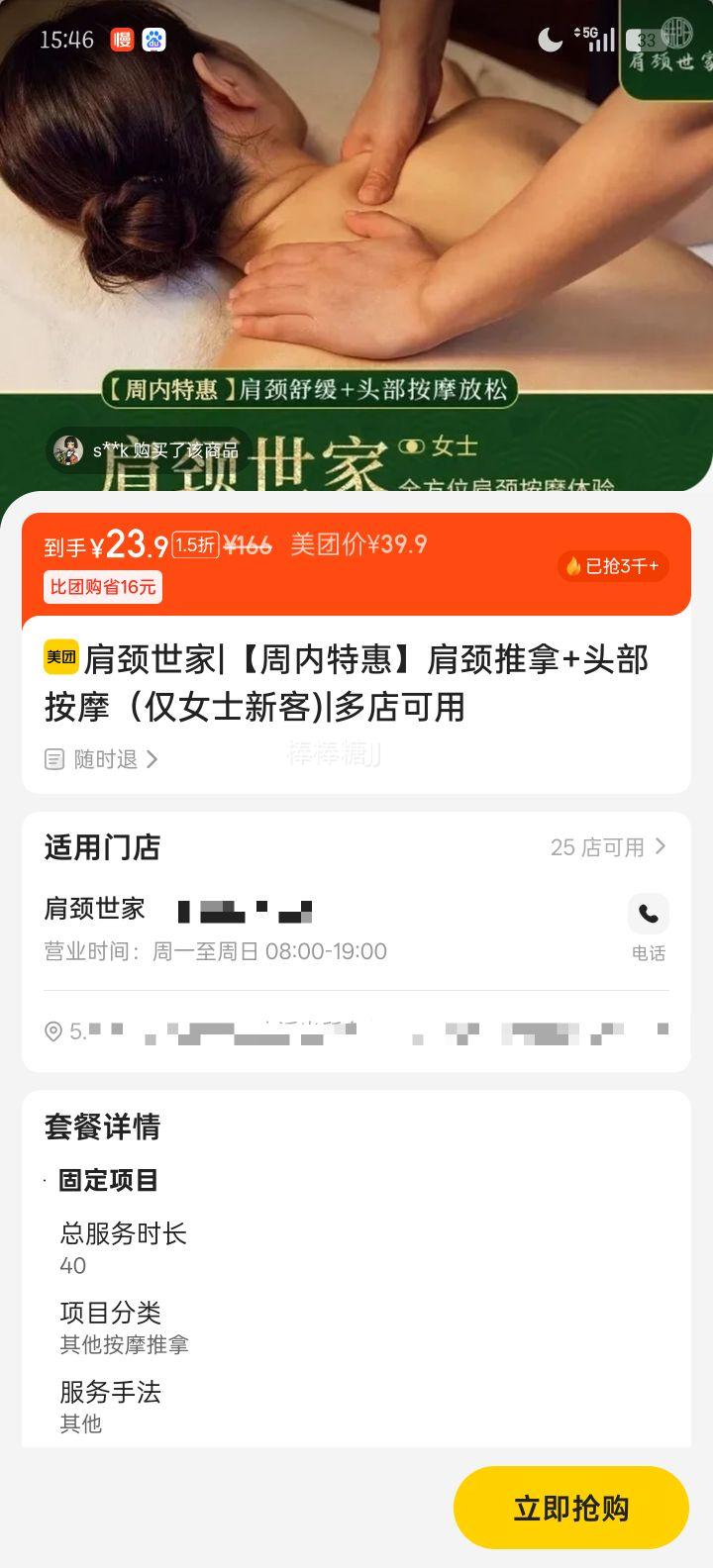 �羱���� �羱����+ͷ����Ħ Ůʿ�¿� ���������ػ��Ż�֤��