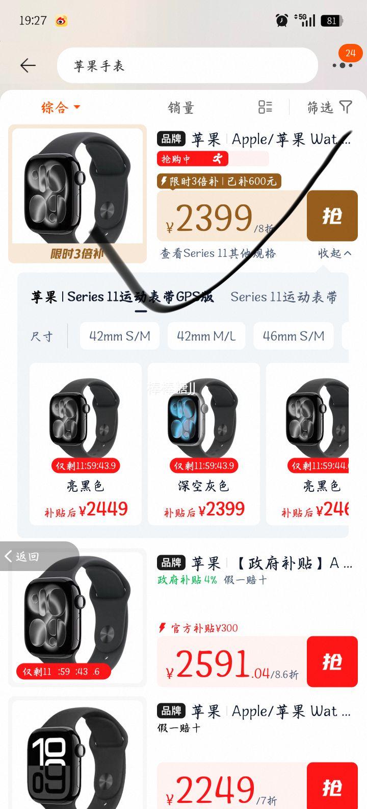 Apple Watch Series 11 �˶��ͱ��� �����ֱ� 2025��Ʒ ���ڲ�����Ʒ�Ż�֤��