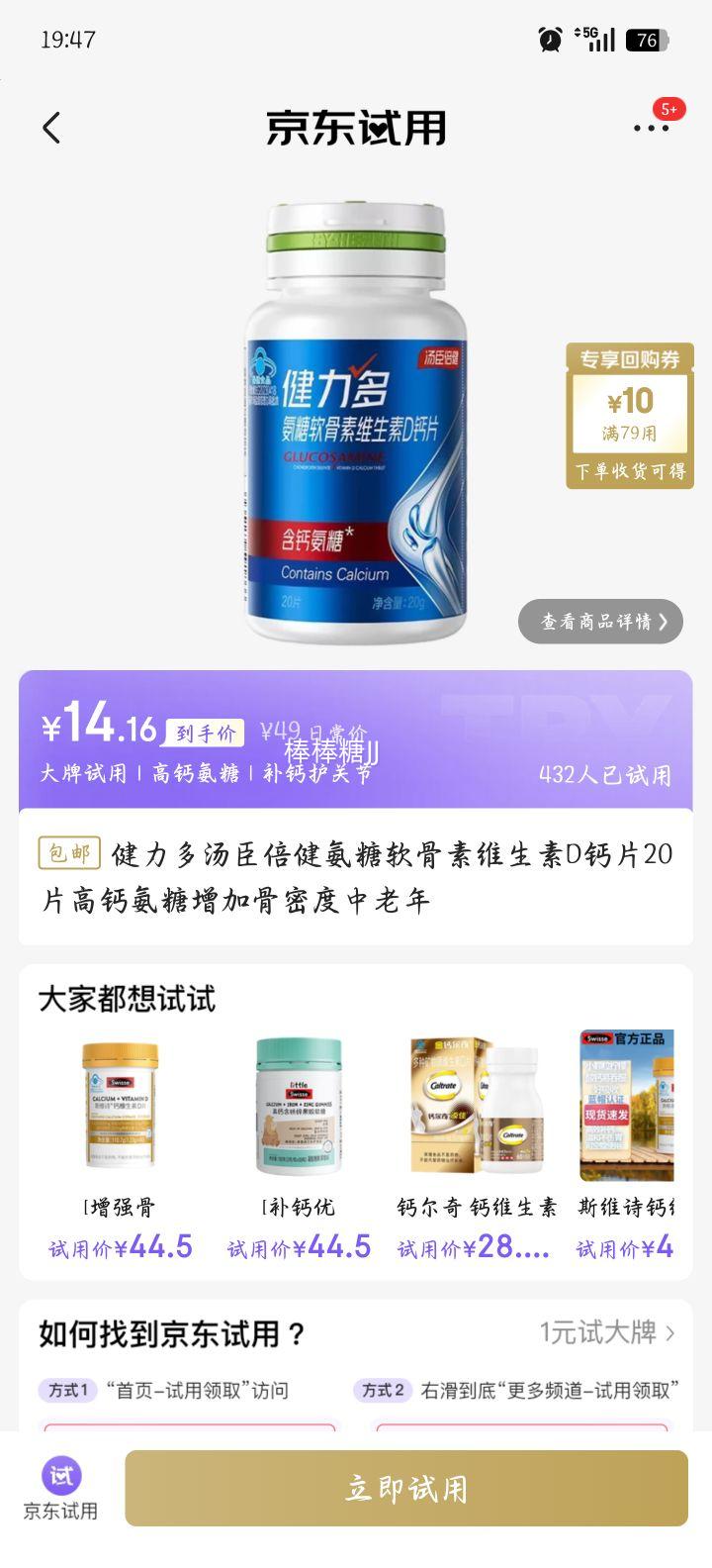 ������ �������� ����������ά����D��Ƭ 20Ƭ �߸� ���ӹ��ܶ� �������Ż�֤��