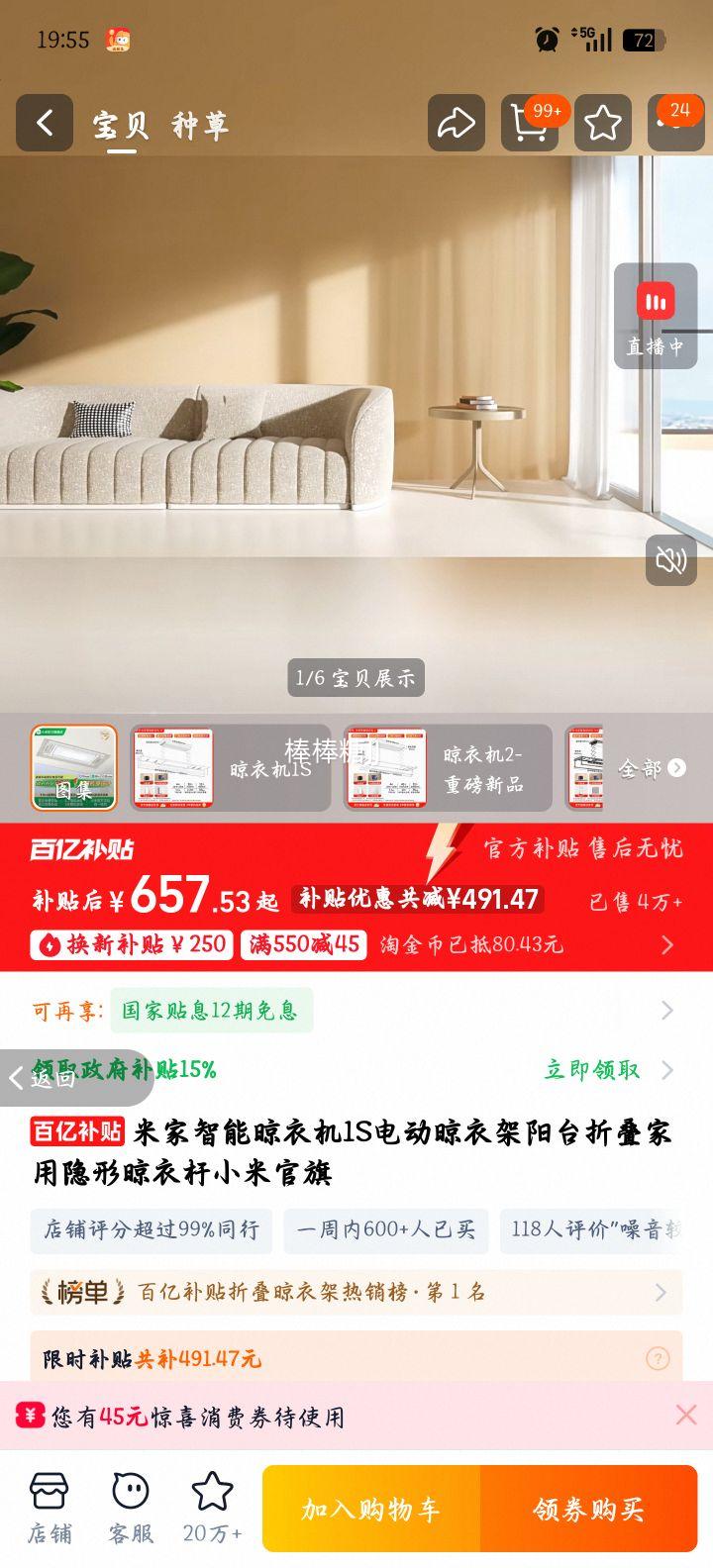 �׼� �������»�1S �綯���¼� ��̨�۵������������¸� С�׹����Ż�֤��