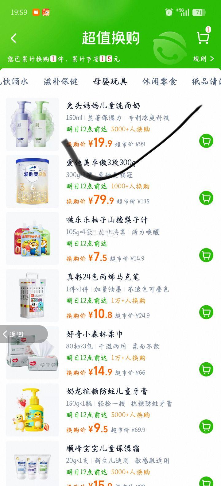 ��ͷ���� ��ͯϴ���� ����������� ���������ϴ�����Ż�֤��