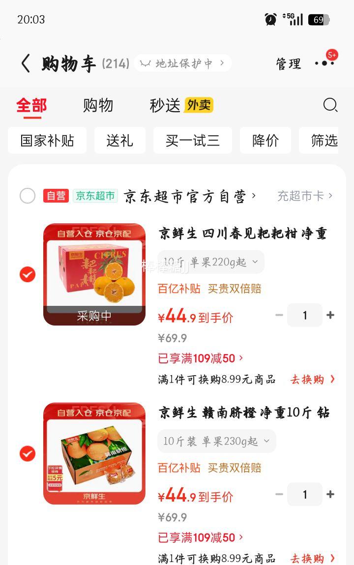 ������ �Ĵ������ҰҸ� ����10�� ����220g�� ����ˮ������Ż�֤��