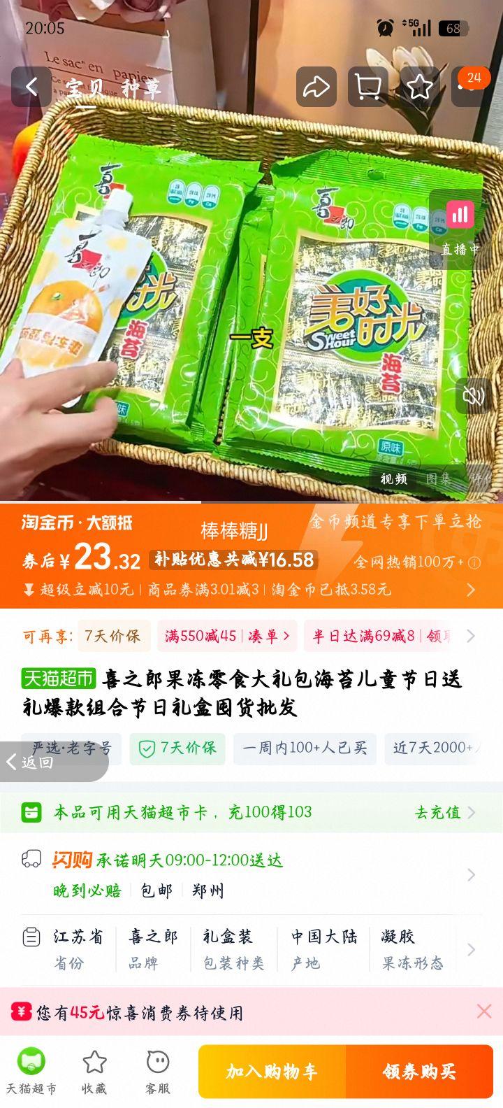 ϲ֮�� ������ʳ����� ��̦��ͯ����� �������񱬿���� �ڻ������Ż�֤��