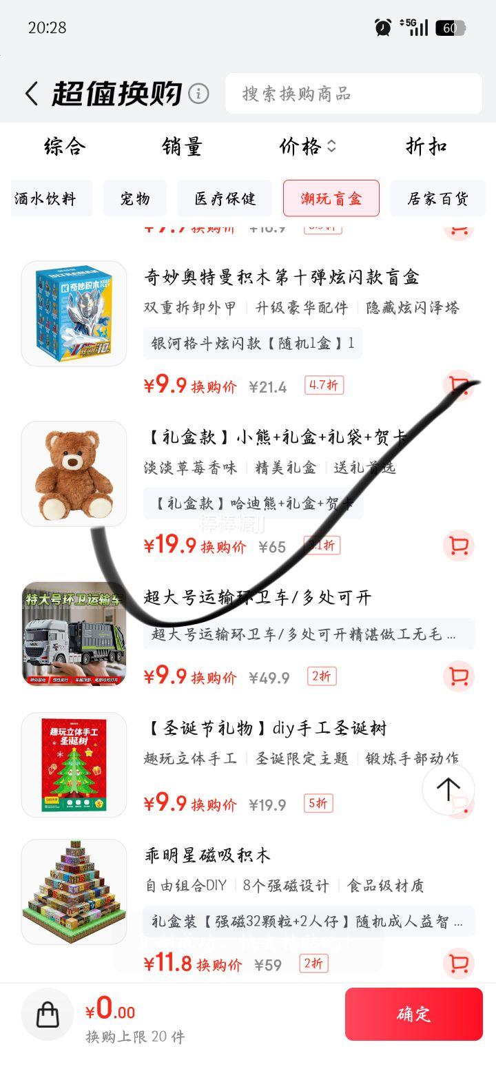 ��è ��С����ż ë����� Ů������ ����Ԫ������� Ů��ʵ�������Ż�֤��