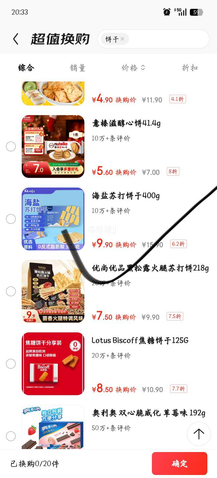 KE��OLA �����մ���� 400g ������ʳ�Ż�֤��