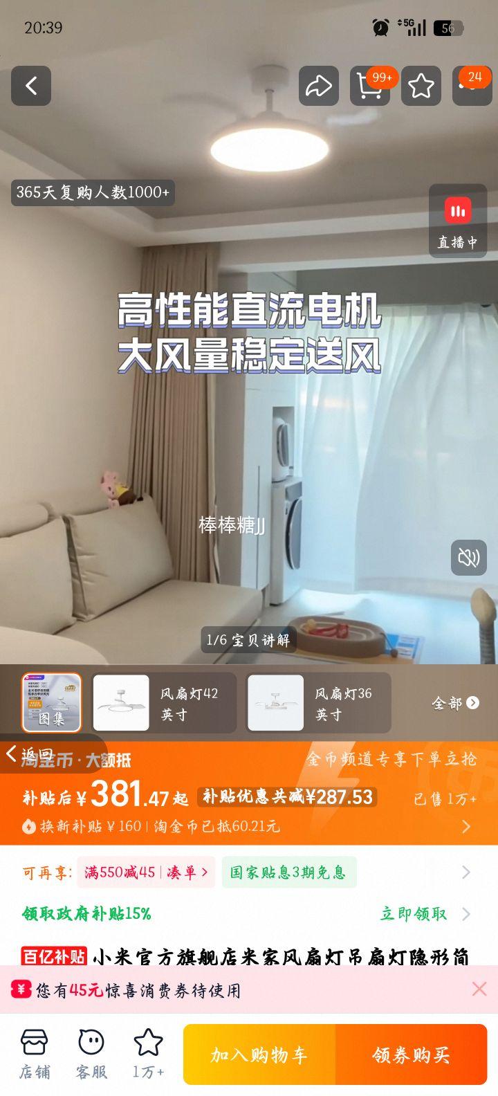 С�� �׼ҷ��ȵƵ��ȵ� 36Ӣ�� 42Ӣ�� ���μ�Լ���������Ż�֤��