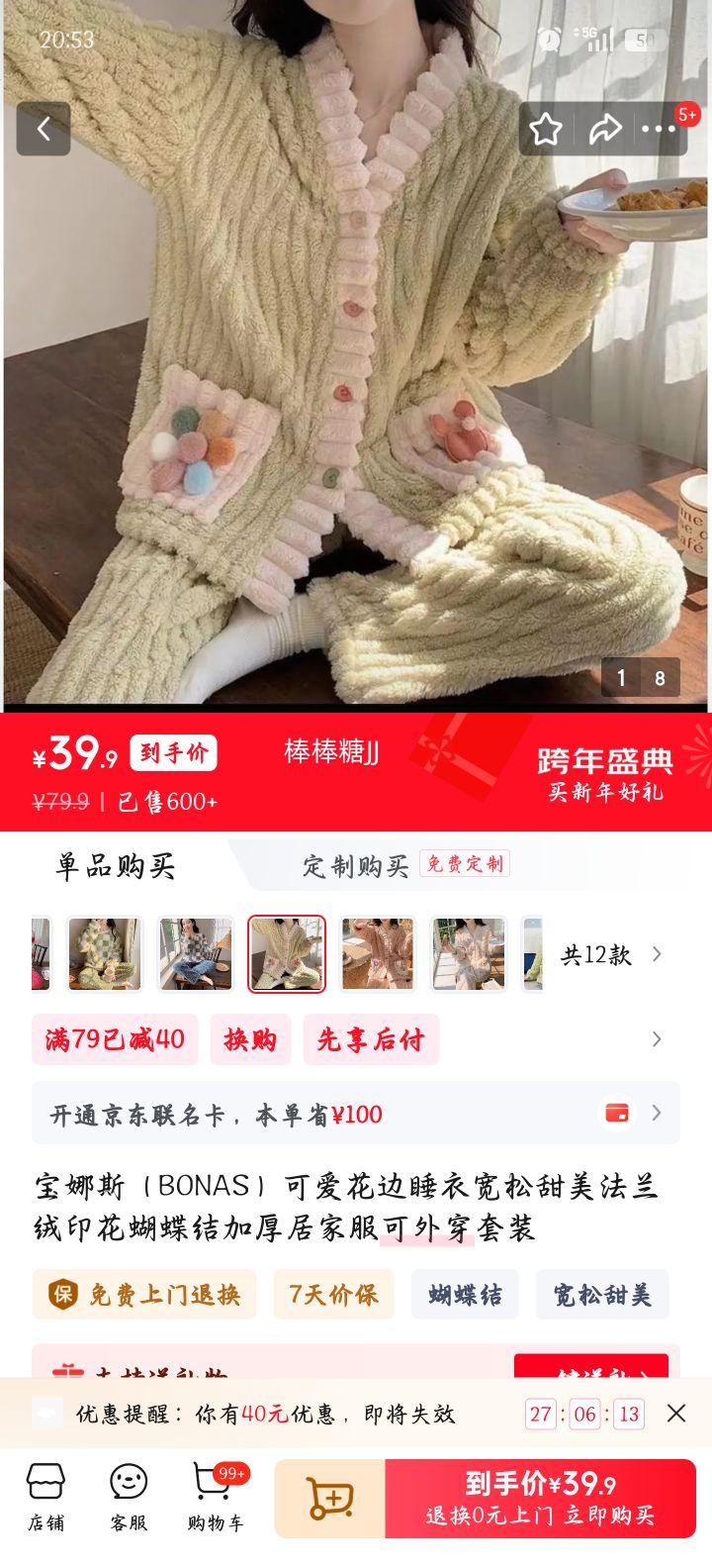 ����˹ BONAS �ɰ�����˯�� ������ӡ��������Ӻ�Ӽҷ� �ʺ���װ-��ɫ�Ż�֤��