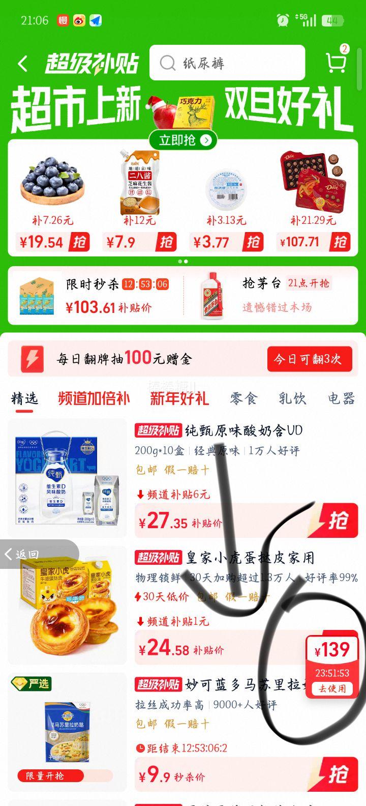 babycare AirPro ����ֽ��� L��29Ƭ*2�� ��������9-14kg�Ż�֤��