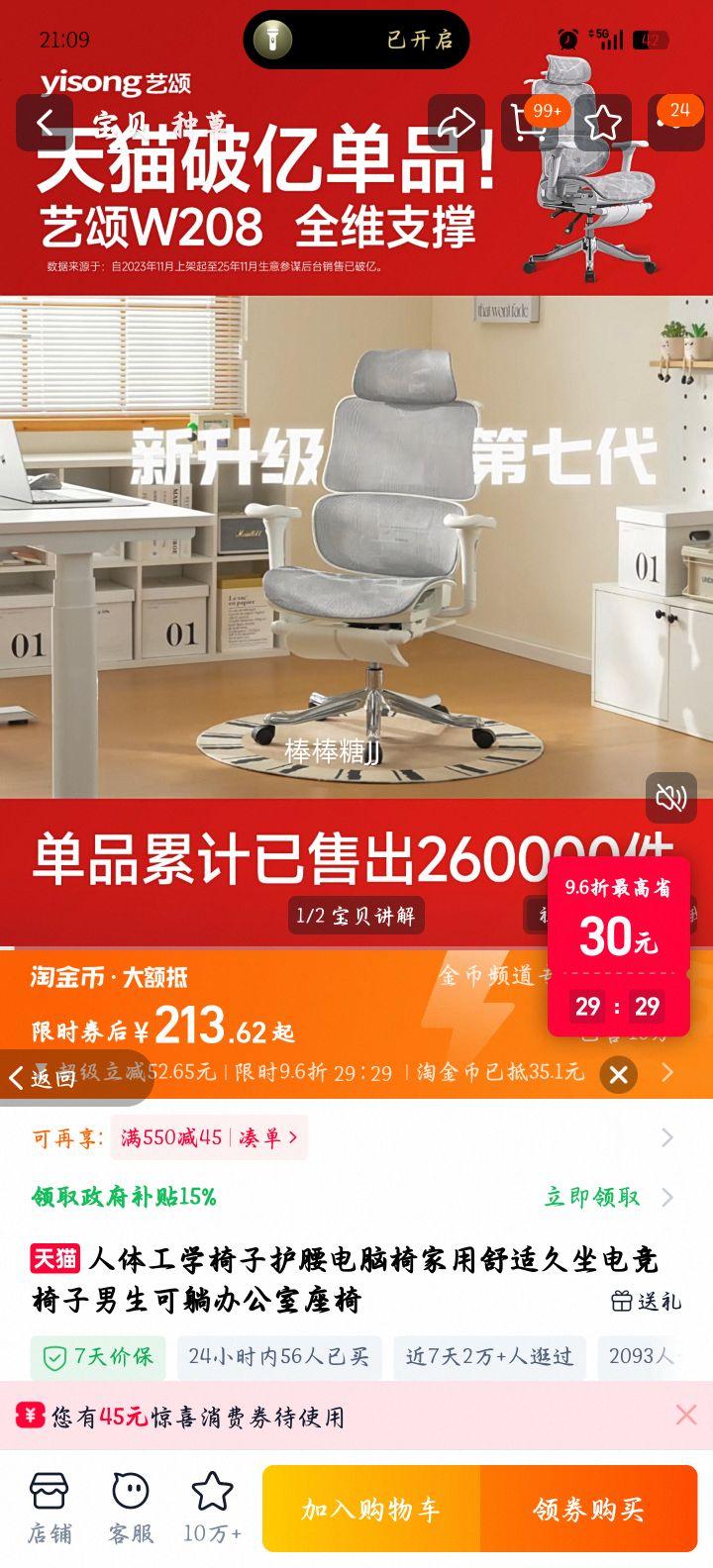 ���幤ѧ���������� �������ʾ����羺�� �������ɰ칫�������Ż�֤��