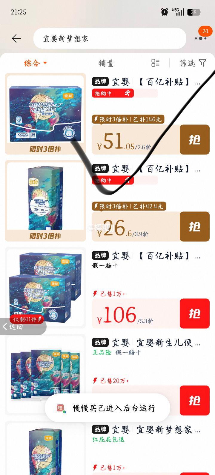 ��Ӥ ����� ����ֽ��� ������ ��װ �������ѡ�Ż�֤��