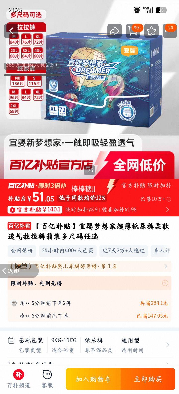 ��Ӥ ����� ����ֽ��� ������ ��װ �������ѡ�Ż�֤��