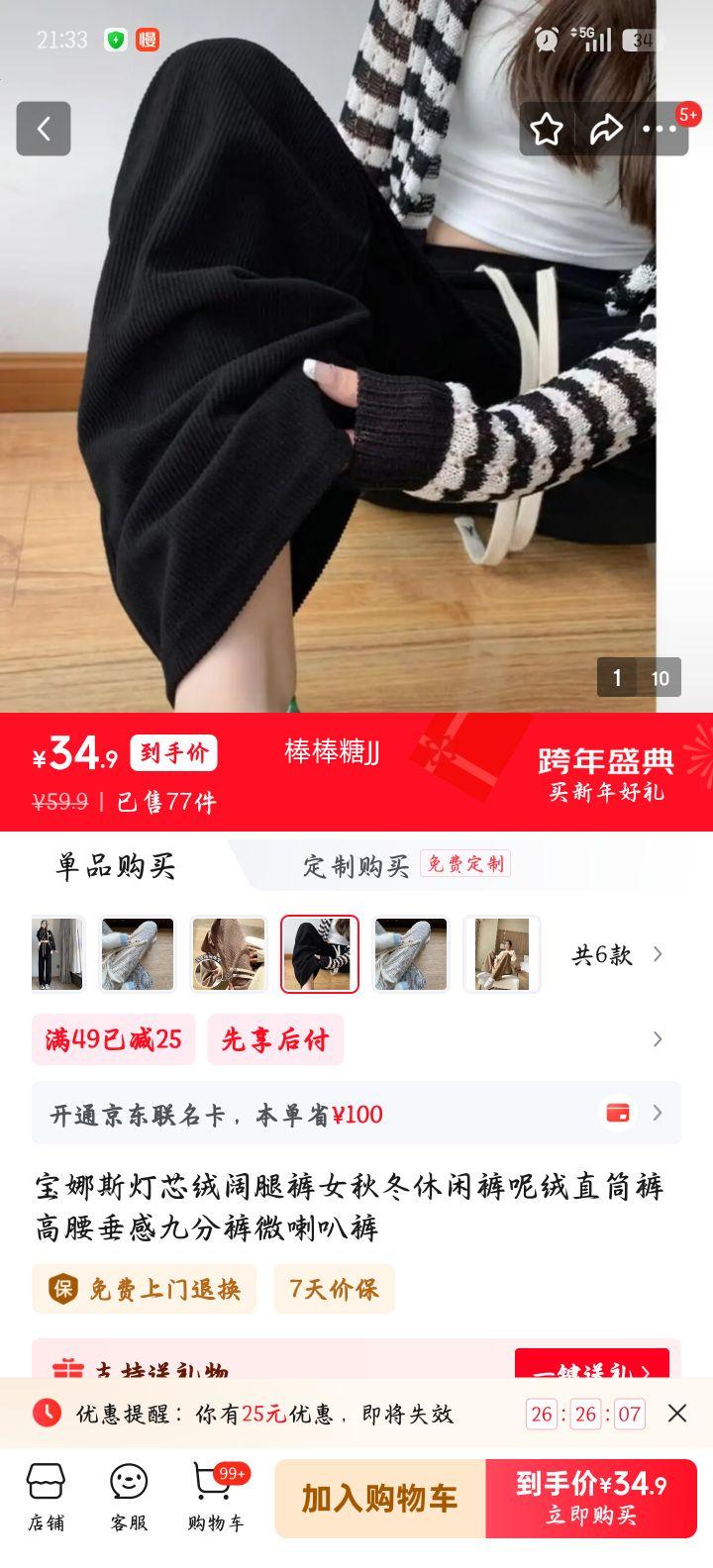 ����˹ ��о�����ȿ� Ů�ﶬ�����ŷֿ� ��ɫ �������޿� �Ż�֤��