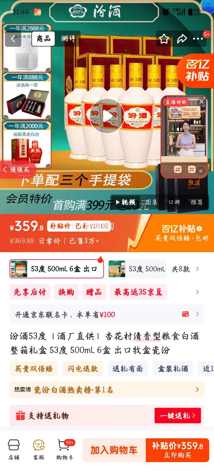 �ھ� ���ڴɷ� 53�� ������ 500ml 6ƿ�Ż�֤��