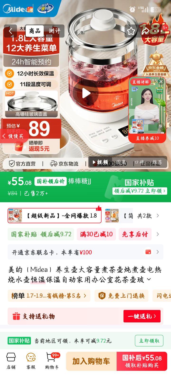 ���� 1.8L ������ ���� ����� ������ˮ�� ���±��� �Զ����ð칫�һ���� ��������� ��С���Ż�֤��